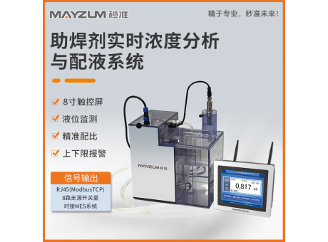 串焊機(jī)松香比重配比系統(tǒng)
