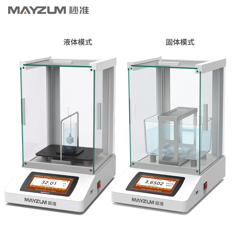 MAYB224S 高精度固液兩用密度計