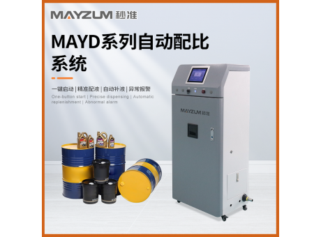 秒準(zhǔn)MAYD-3018CF 高精度流體全自動(dòng)配比系統(tǒng) 精準(zhǔn)配液系統(tǒng)